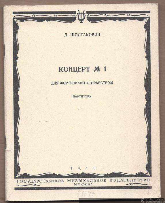  - Koncert No. 1 dlja fortepiano s orkestrom, Op. 35 / Concerto for Piano and Orchestra [Konzert für Klavier und Orchester]. Partitura / Score.