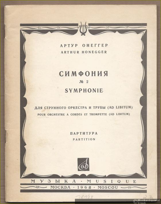  - Simfonija No. 2 dlja strunnogo orkestra i truby (ad libitum) / Symphonie pour orchestre a cordes et trompette (ad libitum). Partitura / Partition.