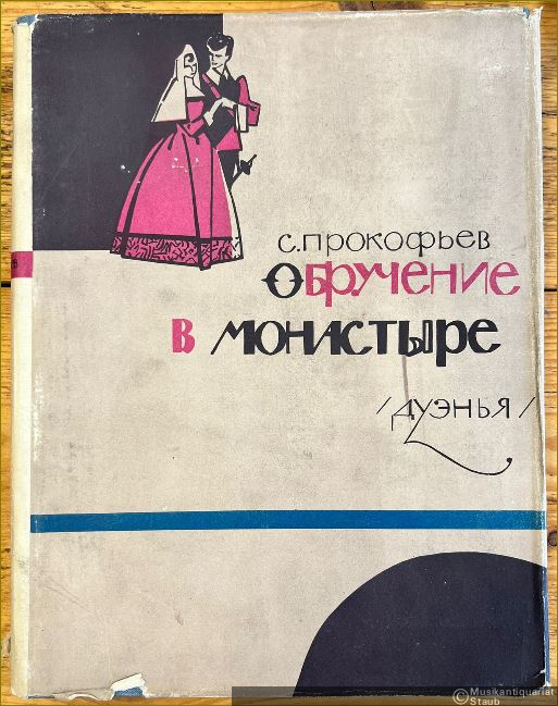  - Obrutschenie v Monastyre (Duenja). Liriko-komitscheskaja opera v 4 dejstvijach, 9 kartinach, Sotsch. 86 / Betrothal in a nunnery (The Duenna). Lyrico-comic Opera in four acts, nine scenes / [Die Verlobung im Kloster, Op. 86]. Perelozhenie dlja penija i fortepiano / [Klavierauszug].
