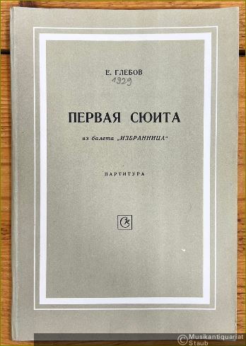  - Pervaja Sjuta iz baleta "Izbrannica". Dlja simfonitscheskogo orkestra [Erste Suite aus dem Ballett "Der Auserwählte" für Sinfonieorchester. Taschenpartitur].