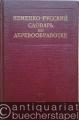 Deutsch-Russisches Wörterbuch für Holzbearbeitung.