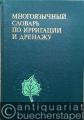 Multilingual Technical Dictionary of Irrigation and Drainage.