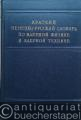 Kleines Deutsch-Russisches Wörterbuch für Kernphysik und Kerntechnik.
