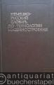 Deutsch-Russisches Wörterbuch der Technologie des Maschinenbaus.