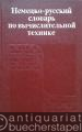 Deutsch-Russisches Wörterbuch der Rechentechnik und Datenverarbeitung.