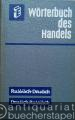 Wörterbuch des Handels. Russisch-Deutsch. Deutsch-Russisch.