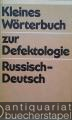 Kleines Wörterbuch zur Defektologie. Russisch-Deutsch.