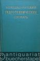 Deutsch-Russisches Wörterbuch für Wasserbau.