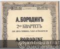 Vtoroj Kvartet dlja dvuch skripok, alta i violonceli / 2me Quatuor pour deux violons, alto et violoncelle. Parties separees.