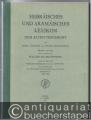 Religion/Philosophie » Bibelwissenschaft - Hebräisches und Aramäisches Lexikon zum Alten Testament, Lieferung I und II.