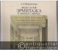 Vidy zalov Ermitaga i zimnego dvorca v akvareljach i risunkach chudochnikov serediny XIX veka [Ansichten von Sälen der Ermitage und des Winterpalastes in Aquarellen und Zeichnungen von Künstlern des mittleren 19. Jahrhunderts].