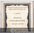 Ochota (Koncertnyj Etjud, sotsch. 55 no. 2). Tarantella (sotsch. 33).