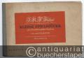 Kleine Spielstücke für 2 Blockflöten gleicher Stimmung oder andere Melodie-Instrumente (= Schott's kleine Blockflötenhefte 5. Edition Schott, Nr. 2705).