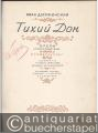 Musik (Bücher/Noten) » Noten/Partituren - Tichij Don / The Quiet Don [Der stille Don]. Opera v 4 aktach, 6 kartinach [Oper in 4 Akten, 6 Bildern]. Klavierauszug.