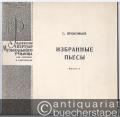 Izbrannye p'esy. Vypusk 2 [Ausgewählte Stücke. Ausgabe 2] (= Pedagogitscheskij repertuar muzykal'nogo utschilischtscha dlja skripki i fortepiano).