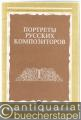 Portrety russkich kompositorov. [Porträts russischer Komponisten].