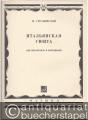 Ital'janskaja suita dlja violoncelli i fortepiano (1932) [Italienische Suite für Violoncello und Klavier].