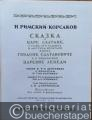 Musik (Bücher/Noten) » Noten/Partituren - Skazka o care Saltane, o syne ego slavnom i mogutschem bogatyre Knjaze Gvidone Saltanovitsche i o prekrasnoj carevne lebedi. Opera v 4-ch dejstvijach s prologom (v 7-mi kartinach) (= N. Rimskij-Korsakov, Polnoe sobranie sotchinenij, tom 38) [Klavierauszug].