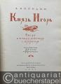 Musik (Bücher/Noten) » Noten/Partituren - Knjaz' Igor'. Opera v 4-ech dejstvijach s prologom [Fürst Igor. Oper in 4 Akten mit Prolog]. Perelozhenie dlja penija i fortepiano [Ausgabe für Gesang und Klavier / Klavierauszug].