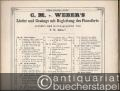 Das Mädchen an das erste Schneeglöcken "Was bricht hervor", Op. 71 No. 3 (= C. M. v. Weber's Lieder und Gesänge mit Begleitung des Pianoforte revidirt und herausgegeben von F. W. Jähns, 36). Ausg. für Alt oder Baryton.