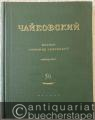 Lebedinoe ozero, sotsch. 20. Balet v 4-ch dejstvijach [Libretto V. P. Begitscheva i V. F. Gel'cera] (1875-1876) / Le lac des cygnes [Der Schwanensee] (= P. Tschajkowskij, Polnoe sobranie sotchinenij, tom 56). Perelozhenie dlja fortepiano v dvuch ruki N. D. Kaschkina [Klavierauszug].