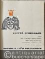 Musik (Bücher/Noten) » Musikwissenschaft - Ljubov' k trjom apel'sinam. Opera v 4 dejstvijach, 10 kartinach s prologom, Sotsch. 33 / L'amour des trois oranges. Opera en 4 actes, et 10 tableaux avec prologue. Op. 33 [Die Liebe zu den drei Orangen]. Perelozhenija dlja penija i fortepiano / Reduction pour chant et piano.