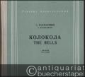Kolokola. Poema dlja solistov, chora i simfonitscheskogo orkestra / The Bells. Poem for Soli, Chorus and Symphony Orchestra. Perelozhenie dlja penija s fortepiano v tschetyre ruki K. Lebedeva / Vocal score with piano duet accompaniment by K. Lebedev [Gesang u. Klavier zu vier Händen].