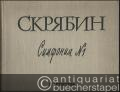 Simfonija No. 1, sotsch. 26 dlja bol'schogo simfonitscheskogo orkestra, solistov i chora / Symphony No. 1, Op. 26 for full orchestra, soloists and chorus. Partitura / Score.