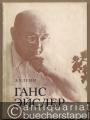 Gans Ejsler. Tvortscheskij portret [Hanns Eisler. Für Sie porträtiert].
