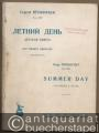 Letnij Den'. Detskaja Suita dlja malogo orkestra (1941) / Summer Day. Children's Suite. Sotsch. / Op. 65bis. Partitura / Score.
