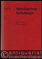 Hebräisches Schulbuch.