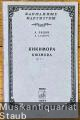 Kikimora, Op. 63. Narodnoe skazanie dlja simfonitscheskogo orchestra / Folk Legend for Symphony Orchestra (= Karmannye partitury / Score [Taschenpartitur]).